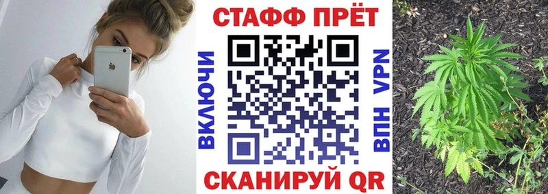 Как найти закладки Ува Галлюциногенные грибы Каннабис АМФ Мефедрон Гашиш