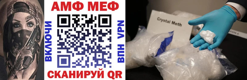 АМФЕТАМИН 97%  Ува 