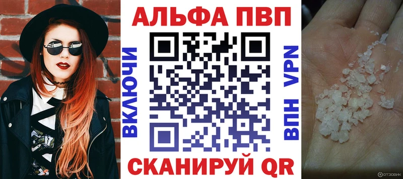 кракен вход Ува Альфа ПВП СК