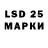 Марки 25I-NBOMe 1,8мг Valentina Diaciok