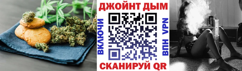 Еда ТГК марихуана  Ува 