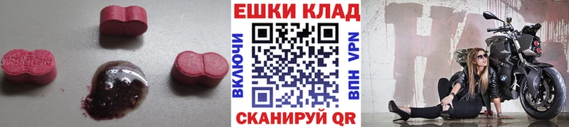ЭКСТАЗИ 99%  где купить   Ува 