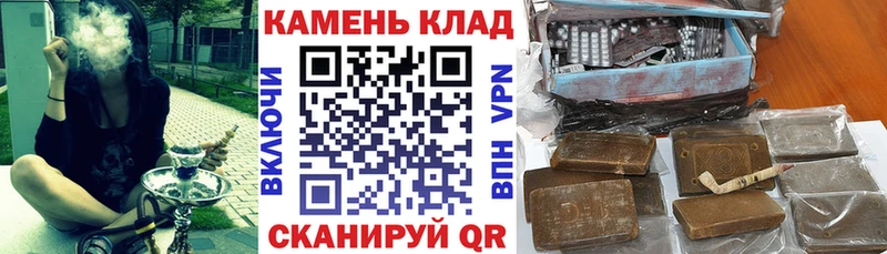 ГАШ гашик  Ува 