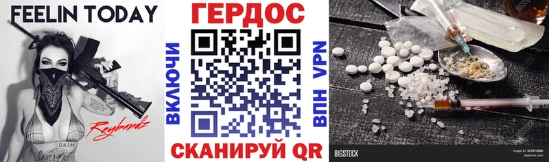 где можно купить   Ува  Героин афганец 