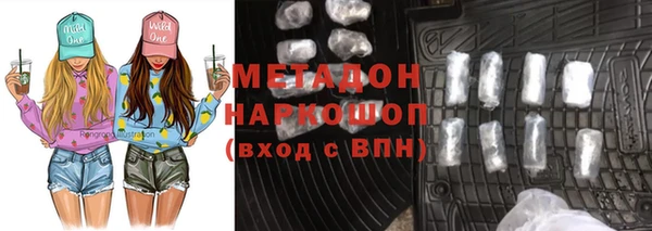 мефедрон Алзамай