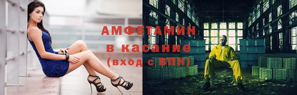 амфетамин Абинск