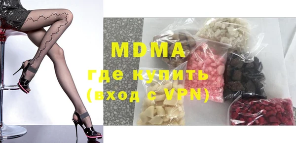 прущие крисы Абаза