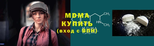 альфа пвп Остров