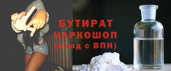 прущие крисы Абаза