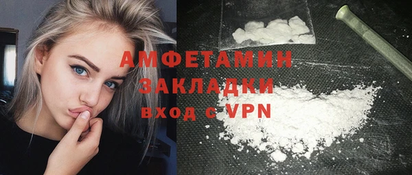 мефедрон Алзамай
