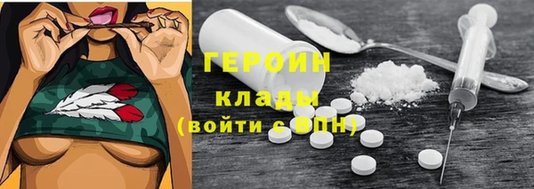 соль курить ск Алексин