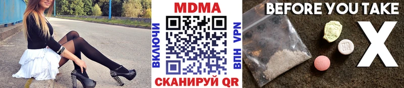 хочу   Ува  blacksprut tor  MDMA Molly 