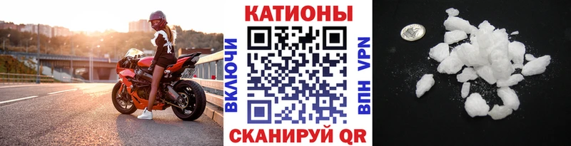 МЯУ-МЯУ 4 MMC  Ува 