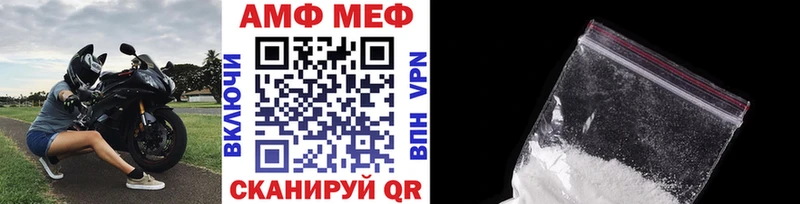 MEGA как войти  купить  сайты  Ува  Метамфетамин винт 