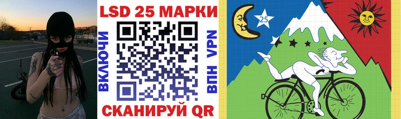 Марки 25I-NBOMe 1,8мг  купить  сайты  Ува 