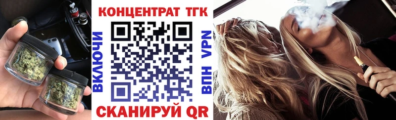 ТГК концентрат  Ува 