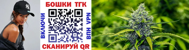 Каннабис марихуана  MEGA ТОР  Ува 